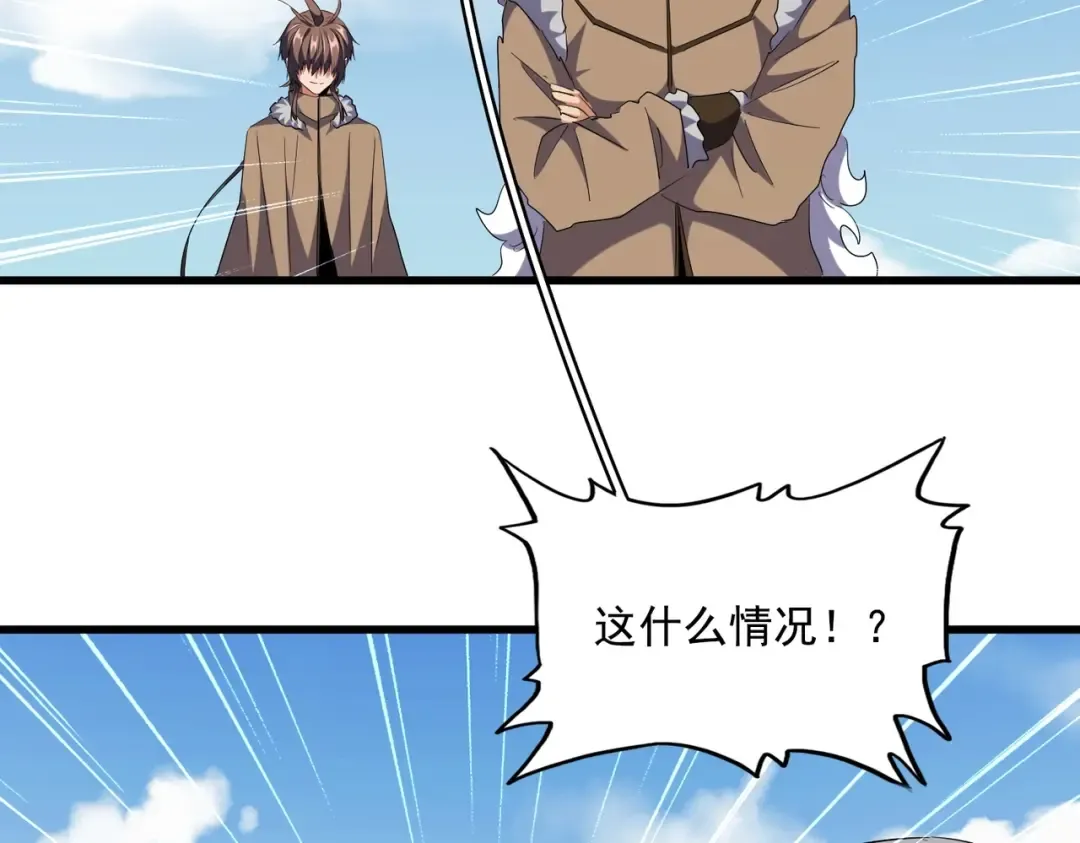 第247话 求生不得 第63页