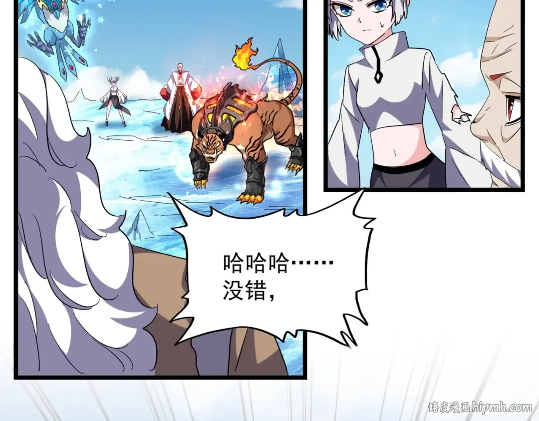第247话 求生不得 第72页