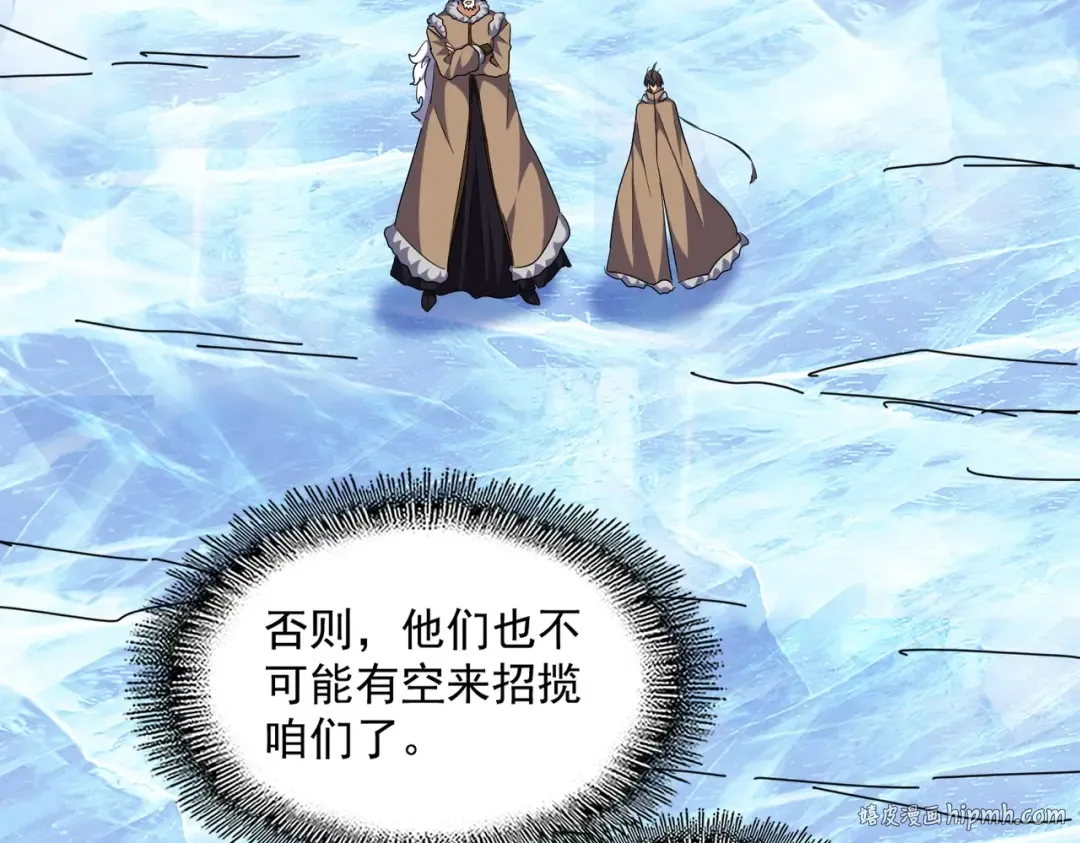 第247话 求生不得 第80页