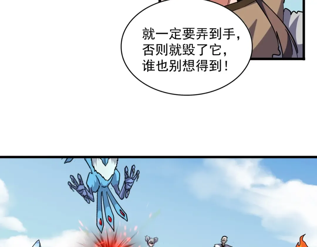 第247话 求生不得 第91页
