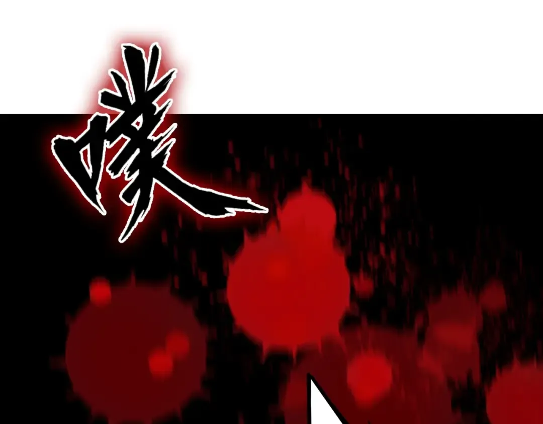 第247话 求生不得 第101页