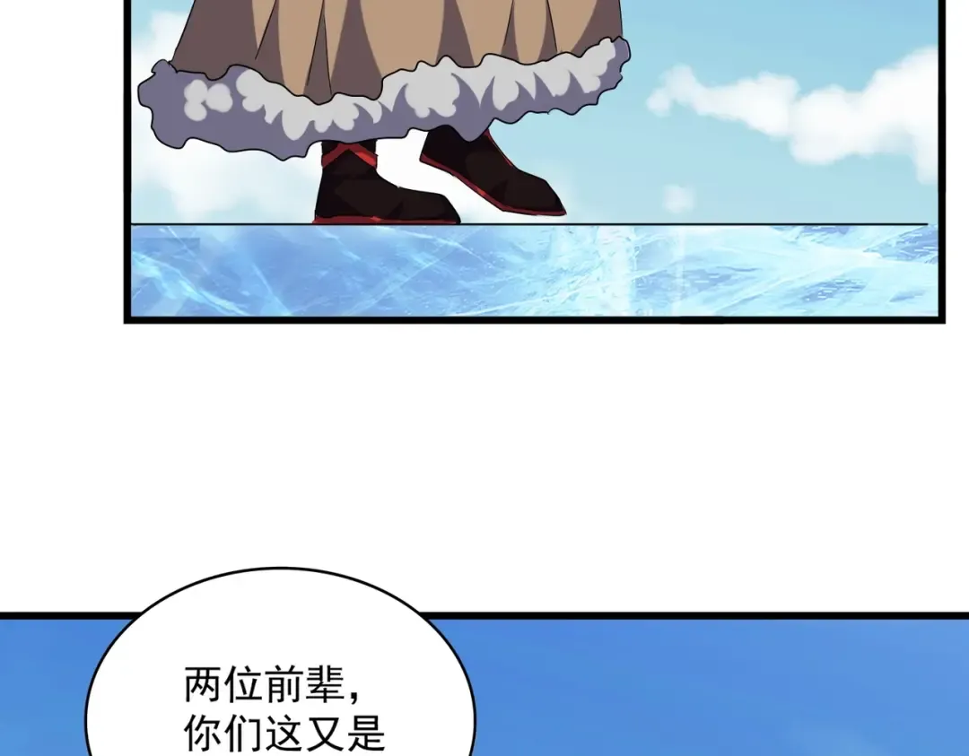 第247话 求生不得 第109页