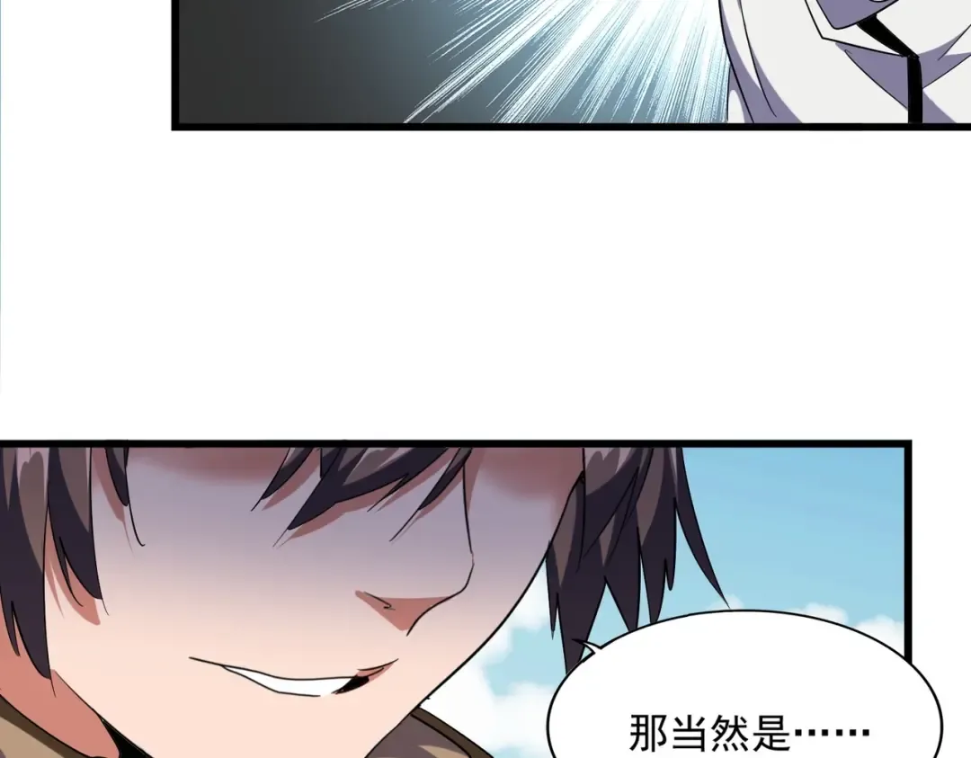 第247话 求生不得 第113页