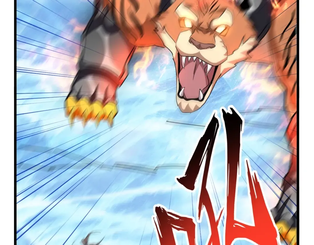 第248话 加入我 第31页
