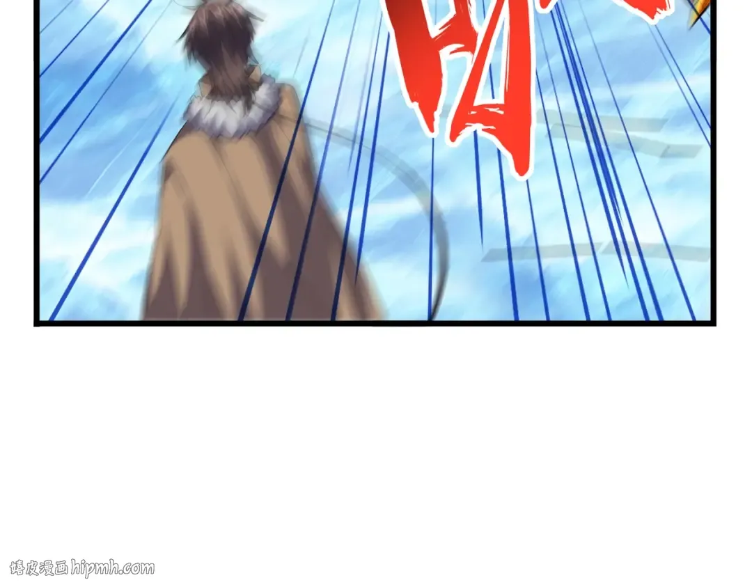 第248话 加入我 第32页