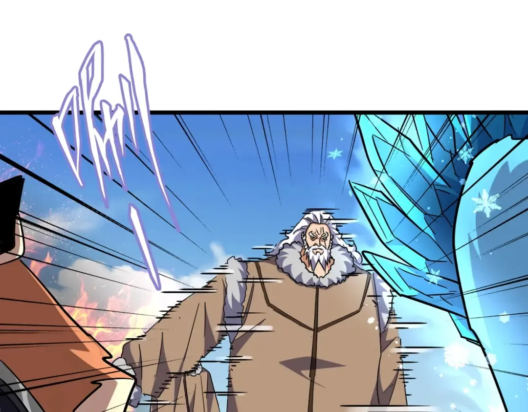 第248话 加入我 第34页