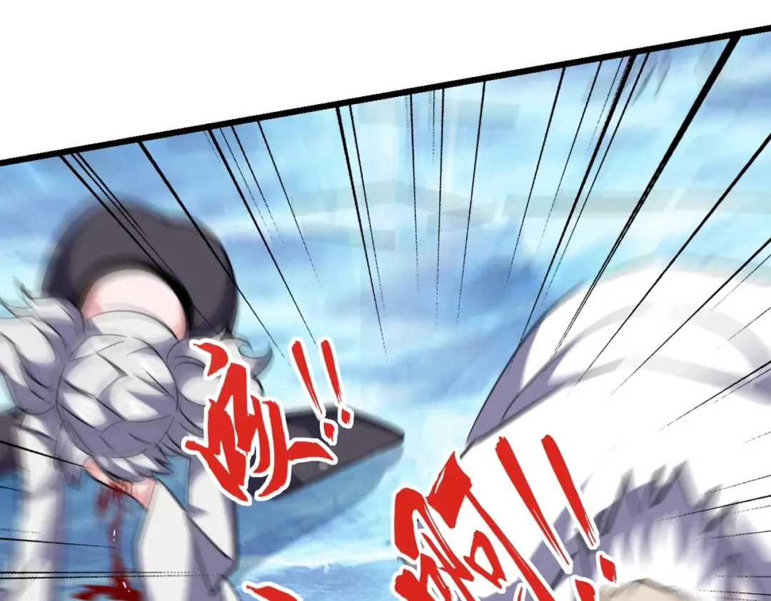第248话 加入我 第38页