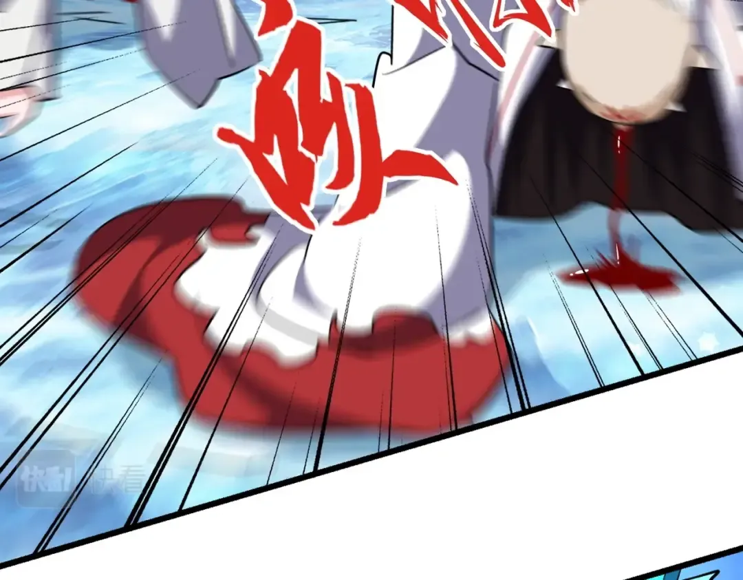 第248话 加入我 第39页