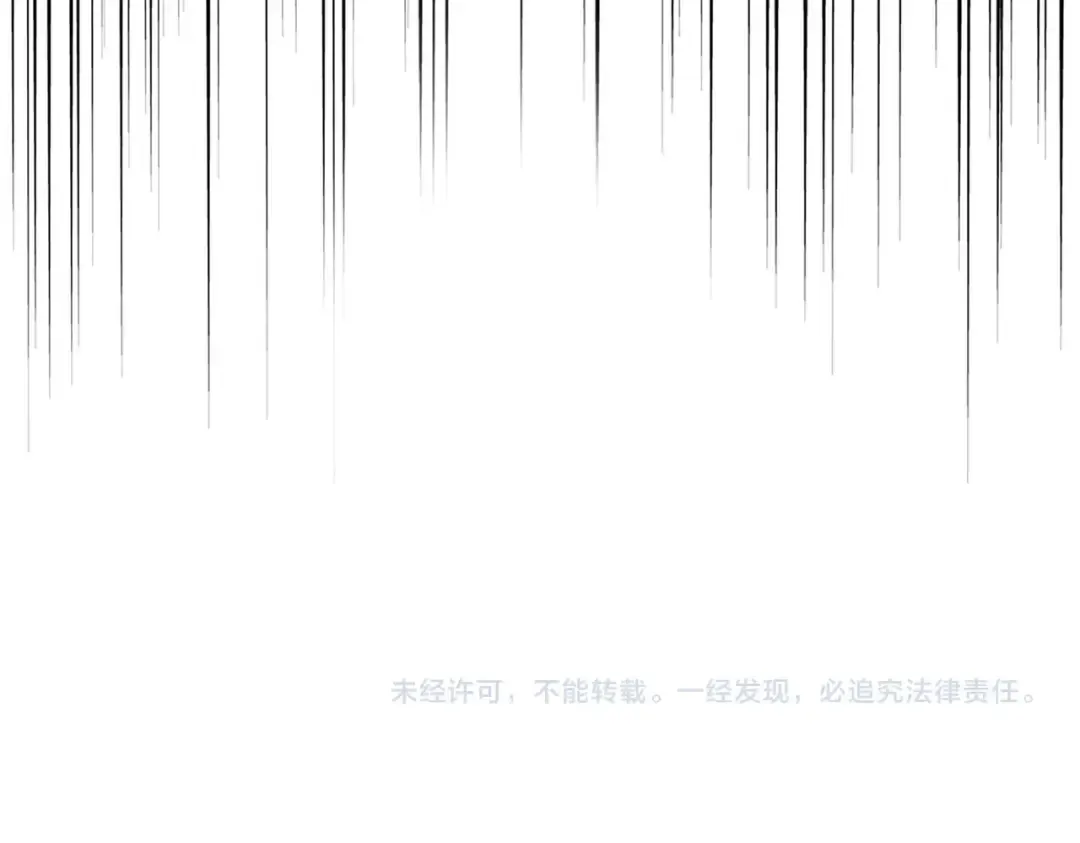 第248话 加入我 第109页