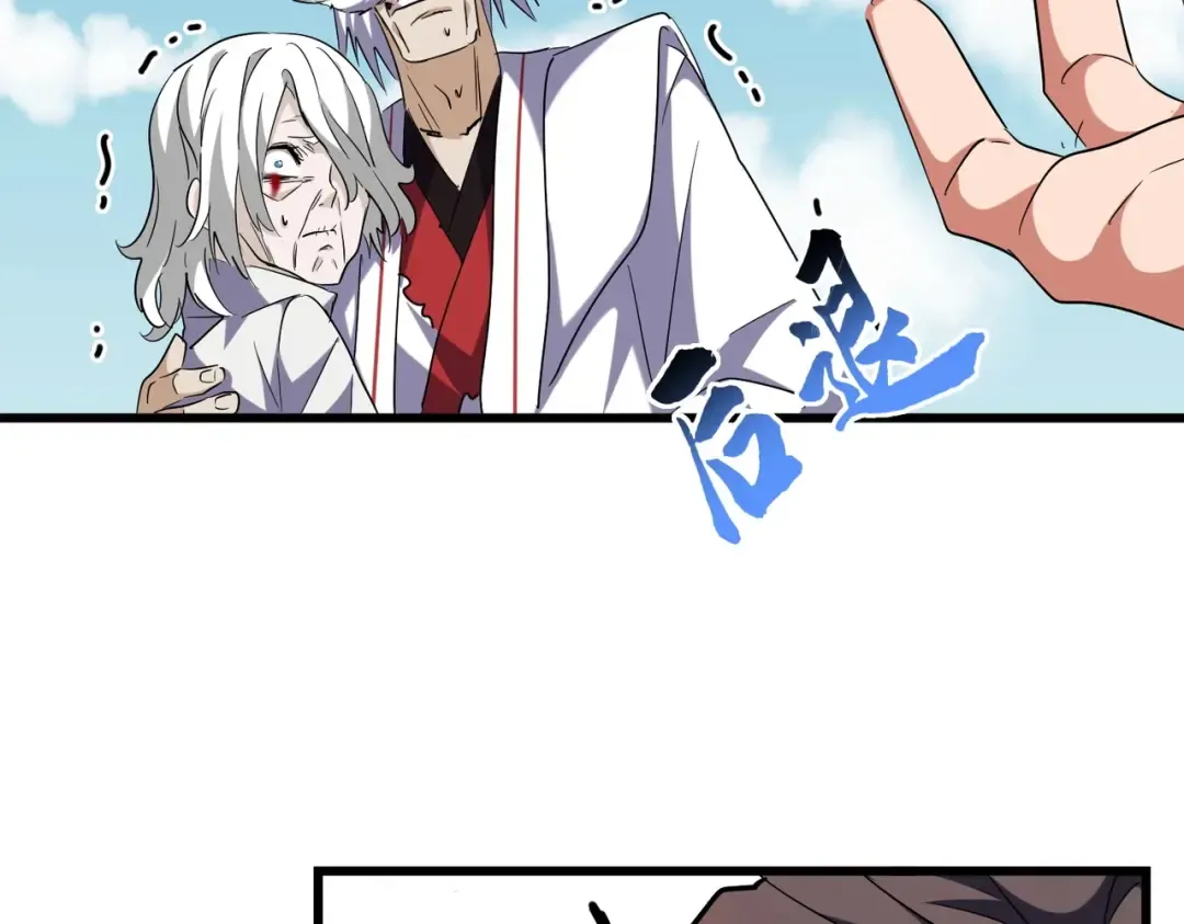 第249话 洛家欢迎您 第33页