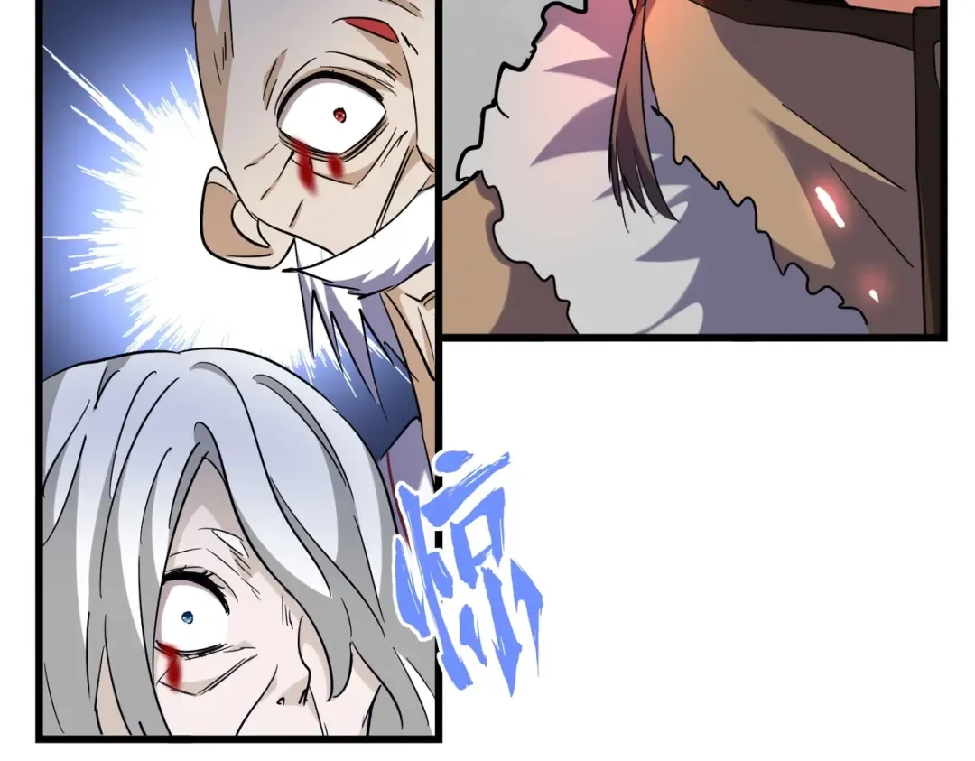 第249话 洛家欢迎您 第35页
