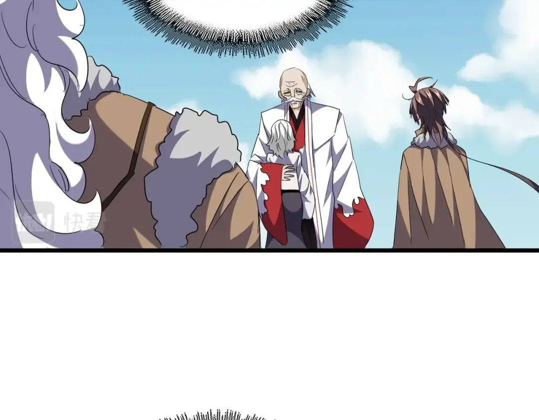 第249话 洛家欢迎您 第42页