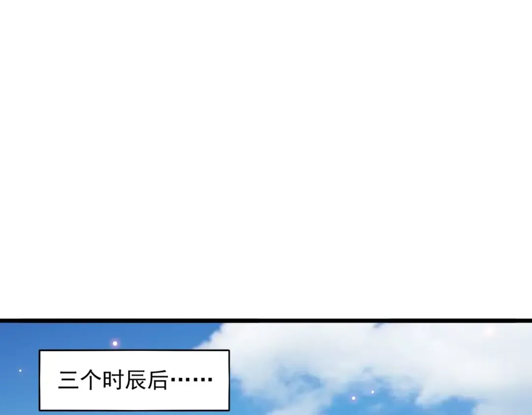 第249话 洛家欢迎您 第44页