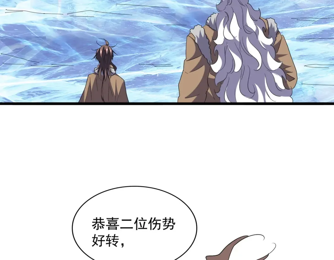 第249话 洛家欢迎您 第46页