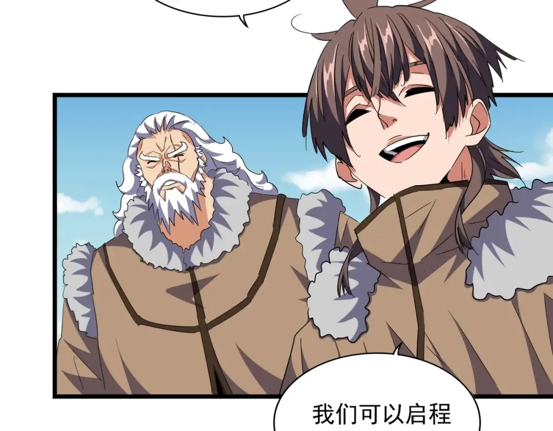第249话 洛家欢迎您 第47页