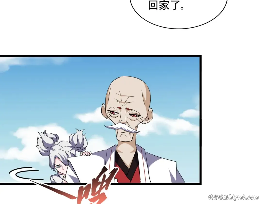 第249话 洛家欢迎您 第48页
