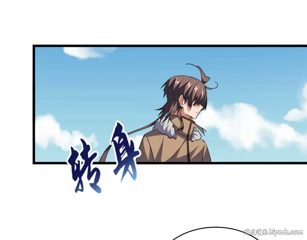 第249话 洛家欢迎您 第56页