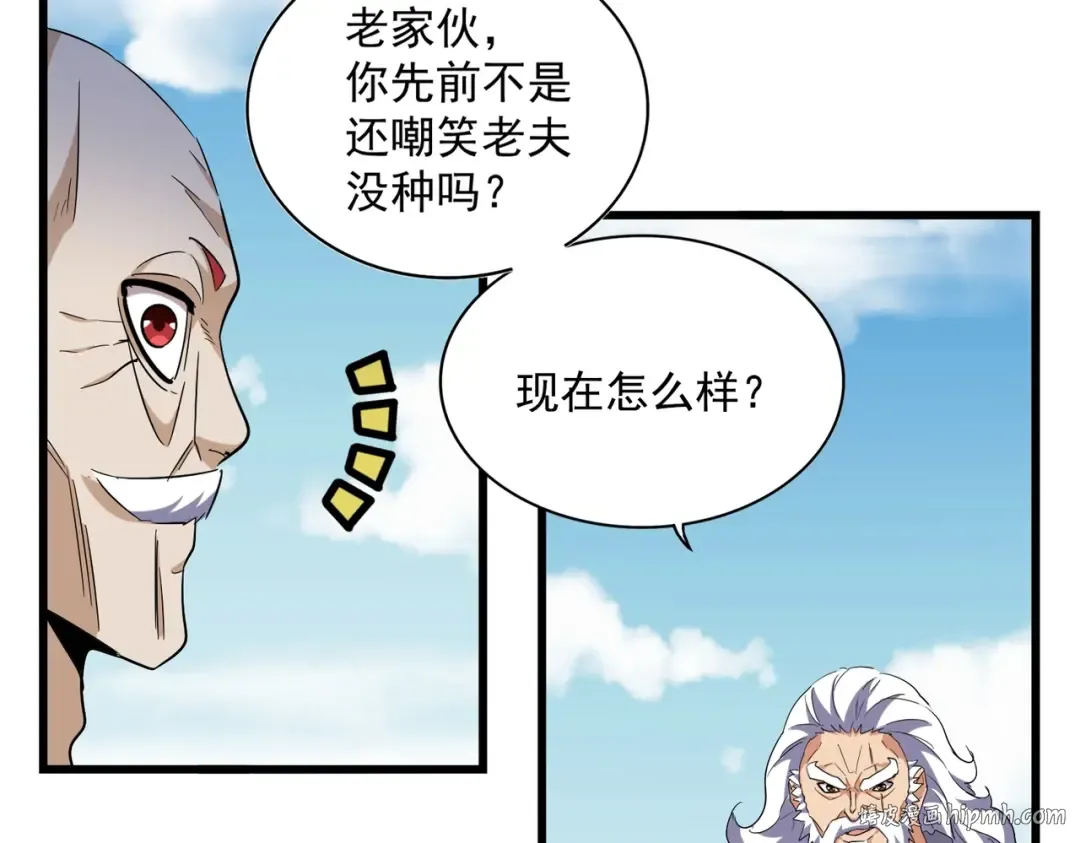 第249话 洛家欢迎您 第64页