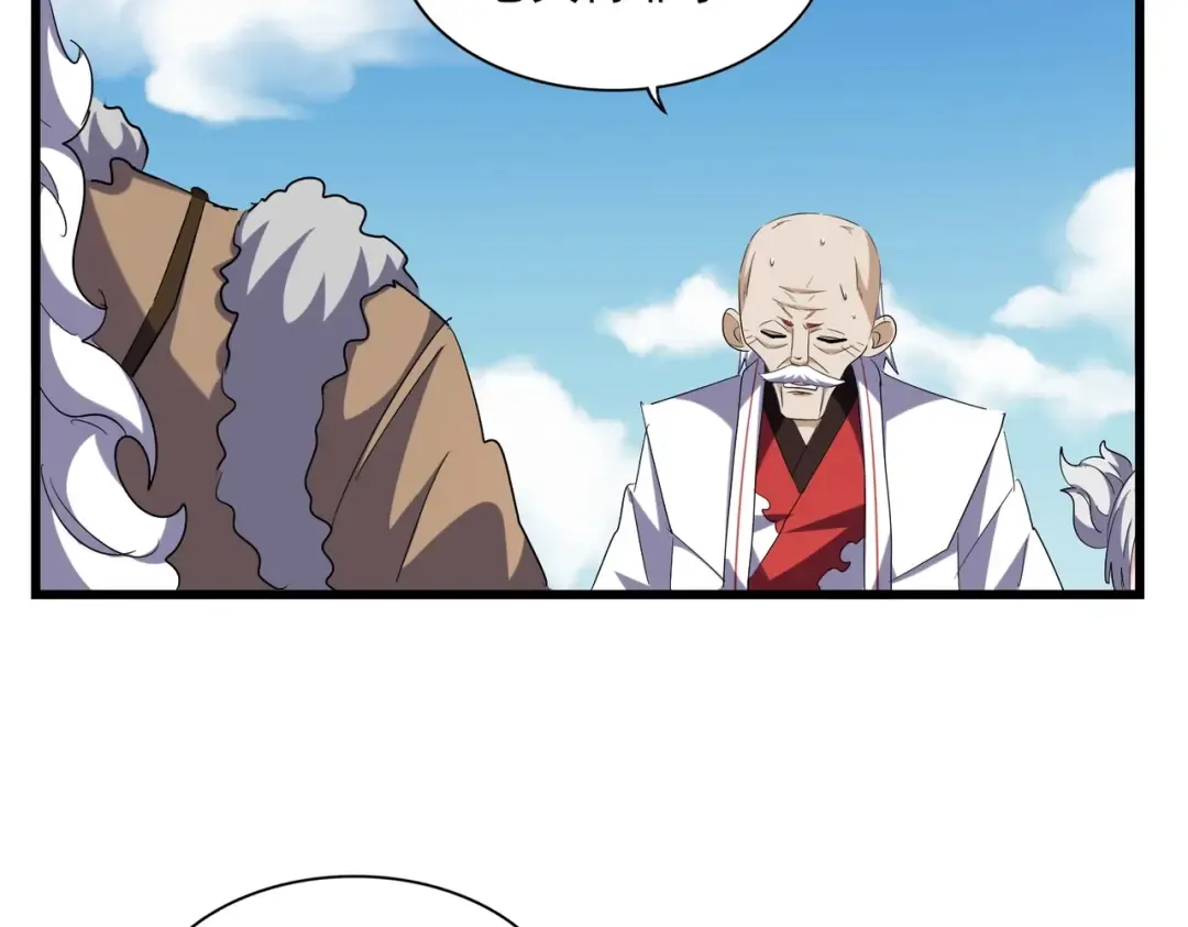 第249话 洛家欢迎您 第66页