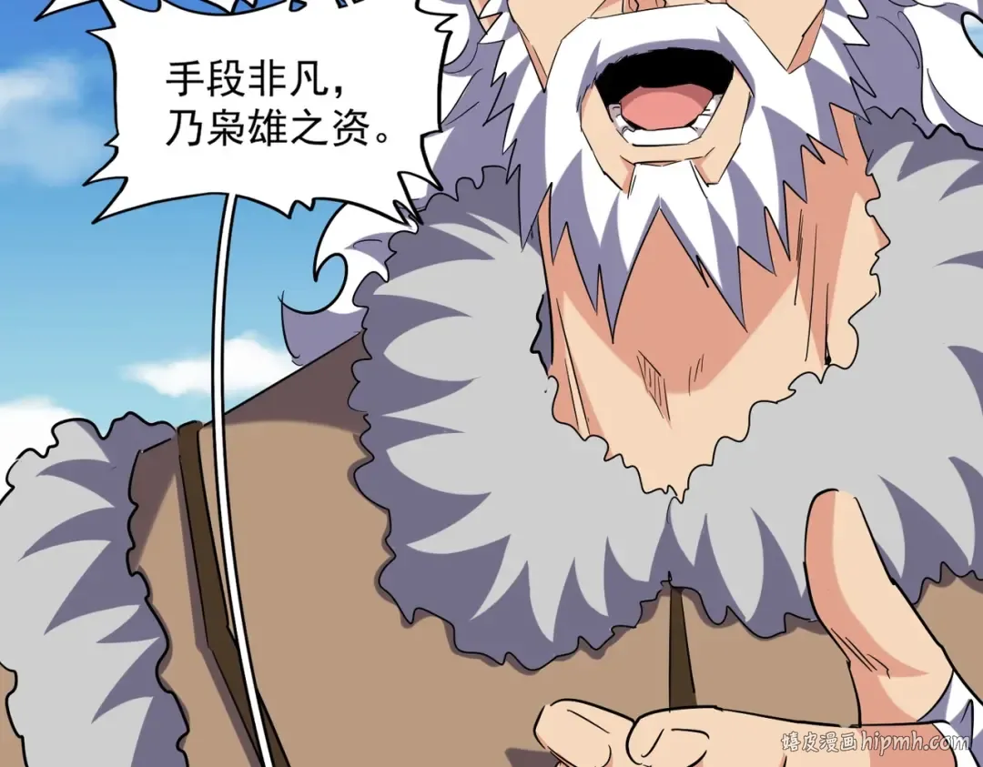 第249话 洛家欢迎您 第72页