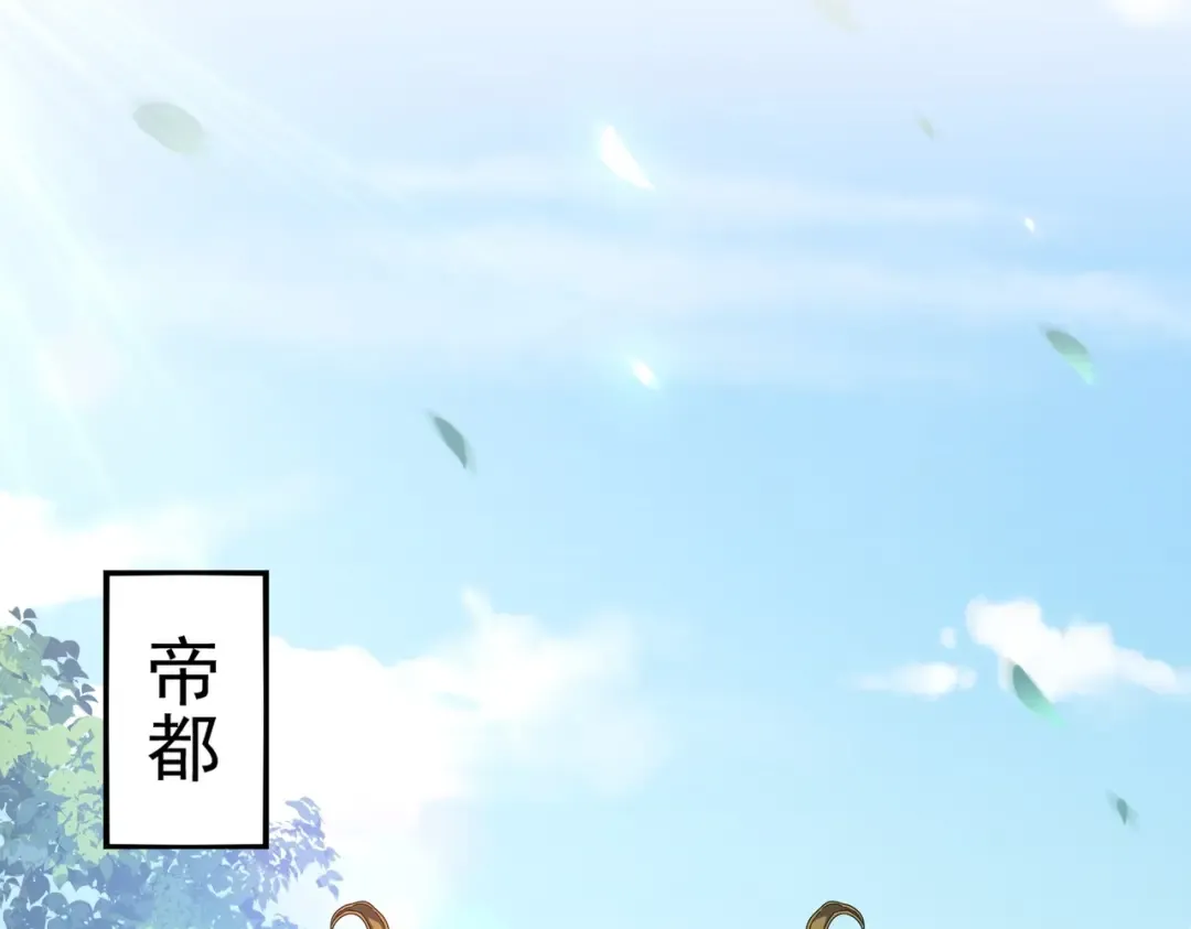 第249话 洛家欢迎您 第94页