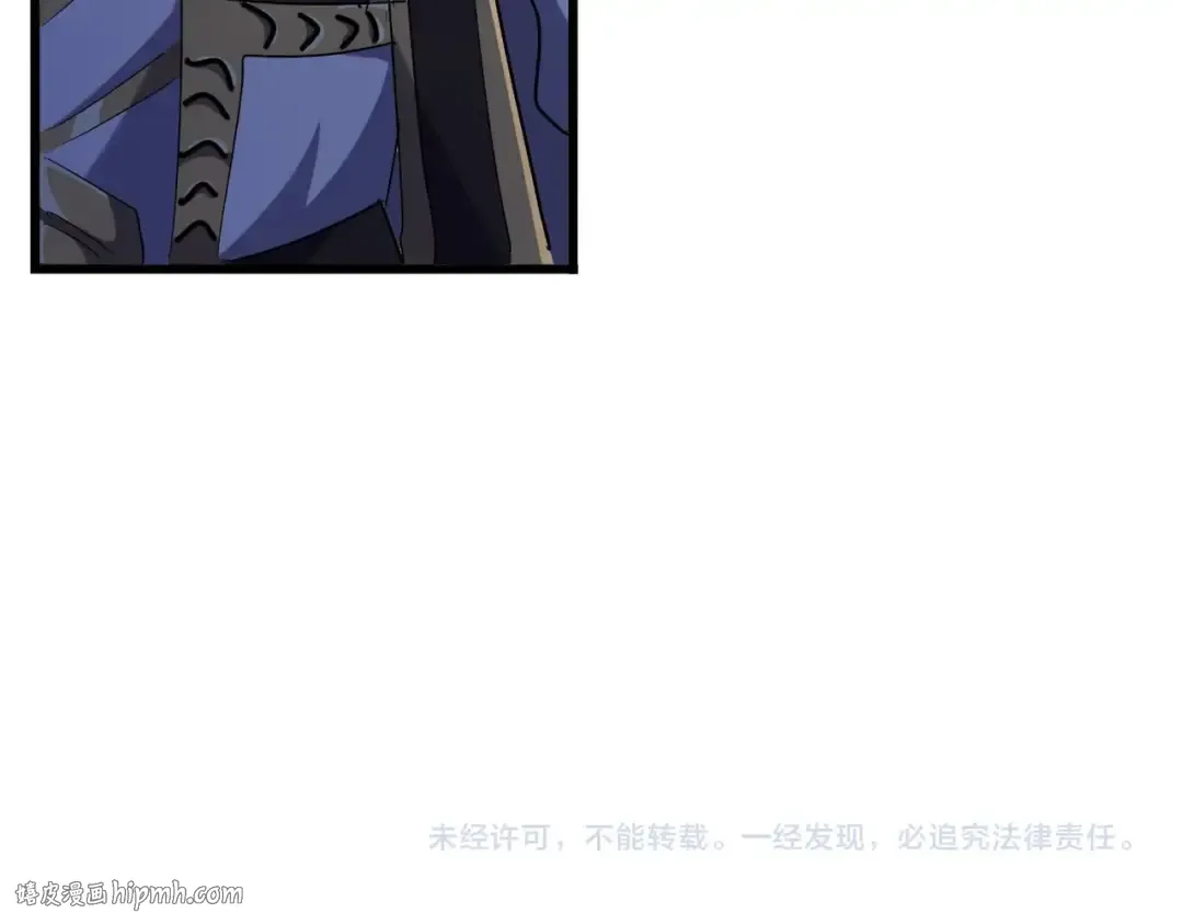 第249话 洛家欢迎您 第104页