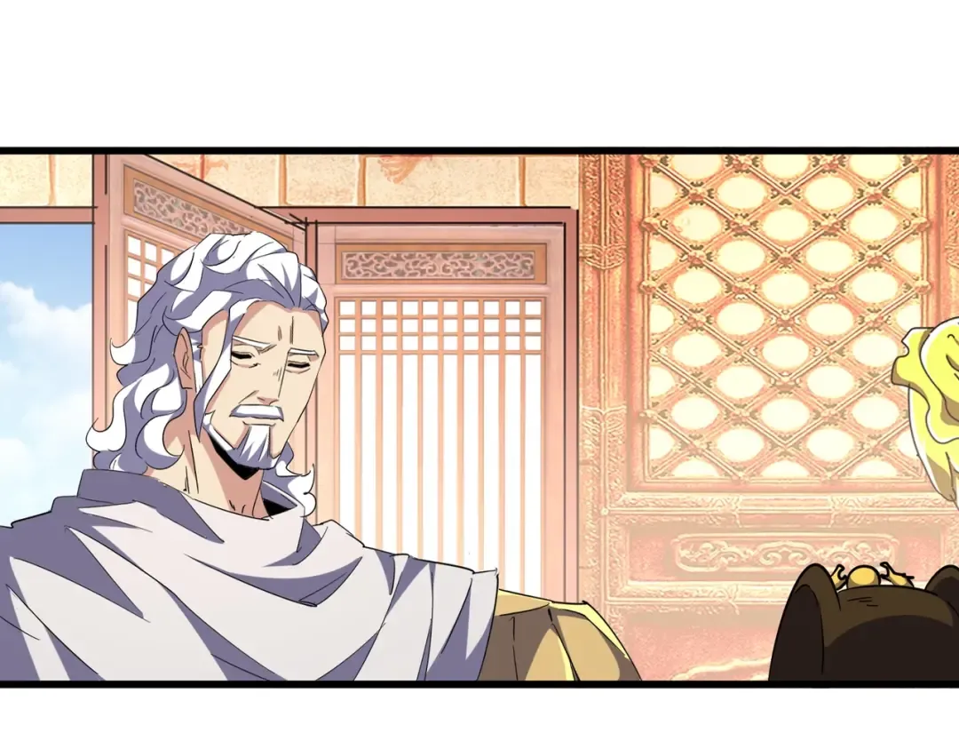 第250话 信口雌黄！ 第11页