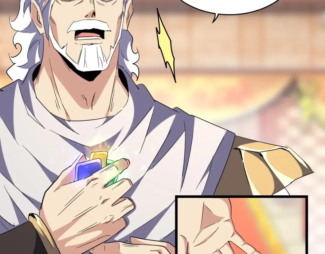 第250话 信口雌黄！ 第74页