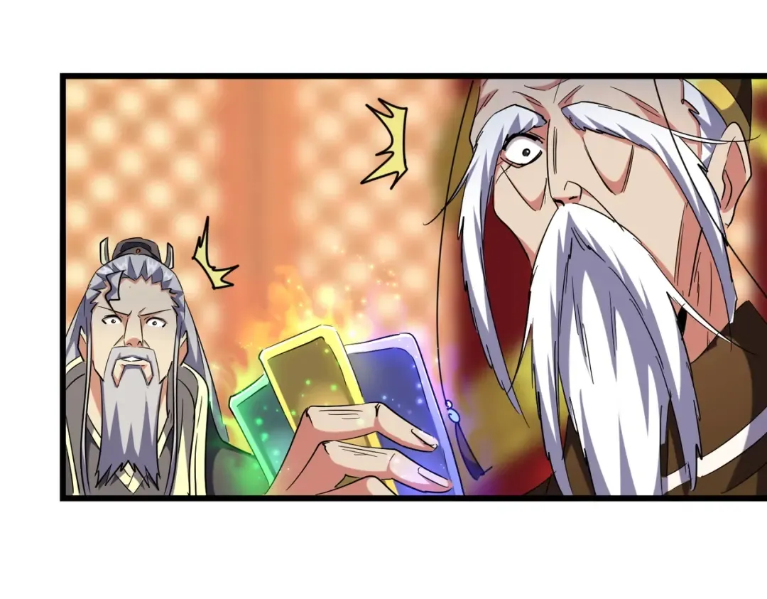 第250话 信口雌黄！ 第76页