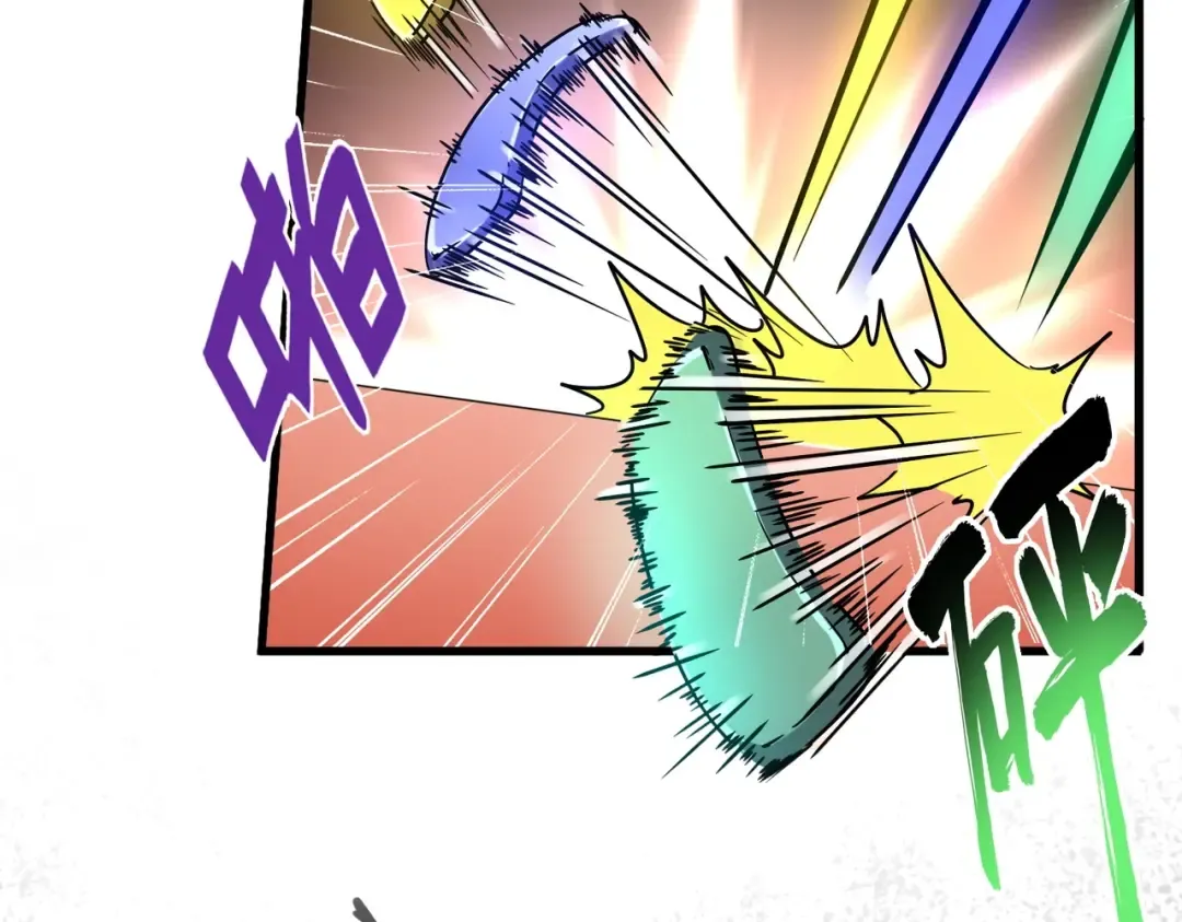 第250话 信口雌黄！ 第84页