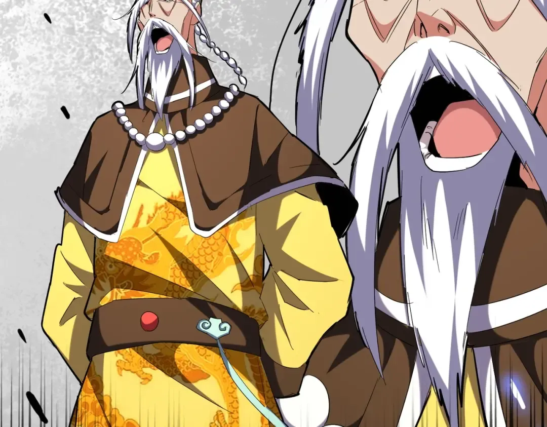 第250话 信口雌黄！ 第86页