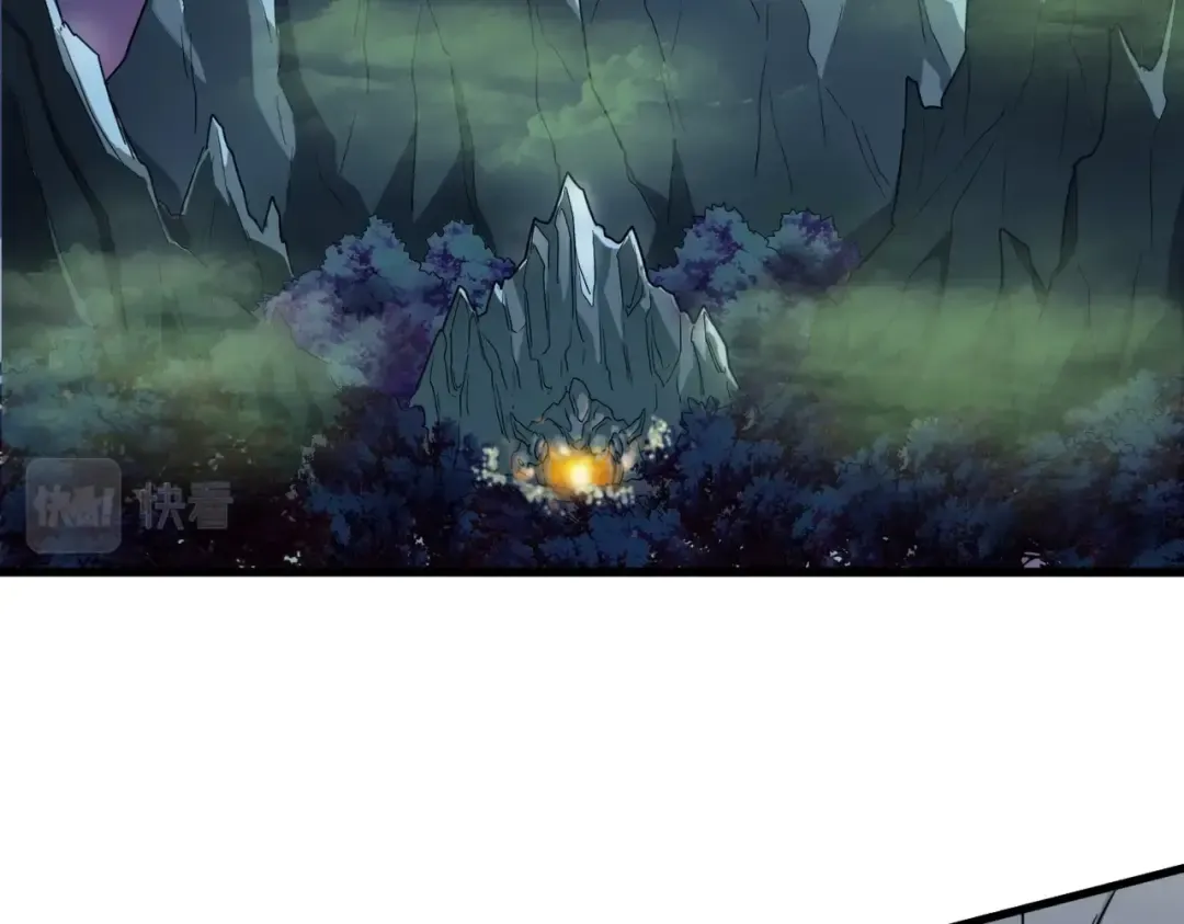 第250话 信口雌黄！ 第90页