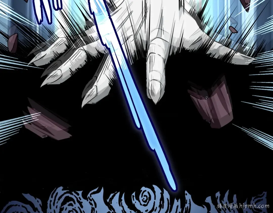 第250话 信口雌黄！ 第96页