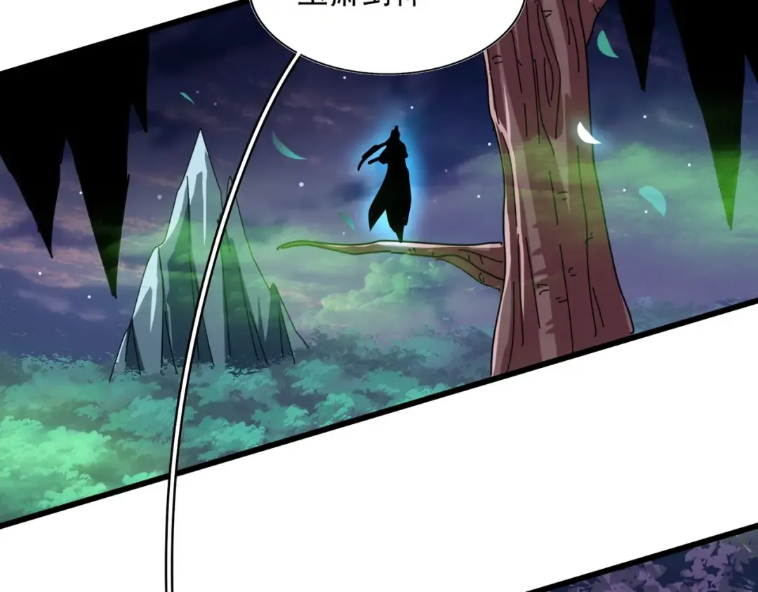 第250话 信口雌黄！ 第108页