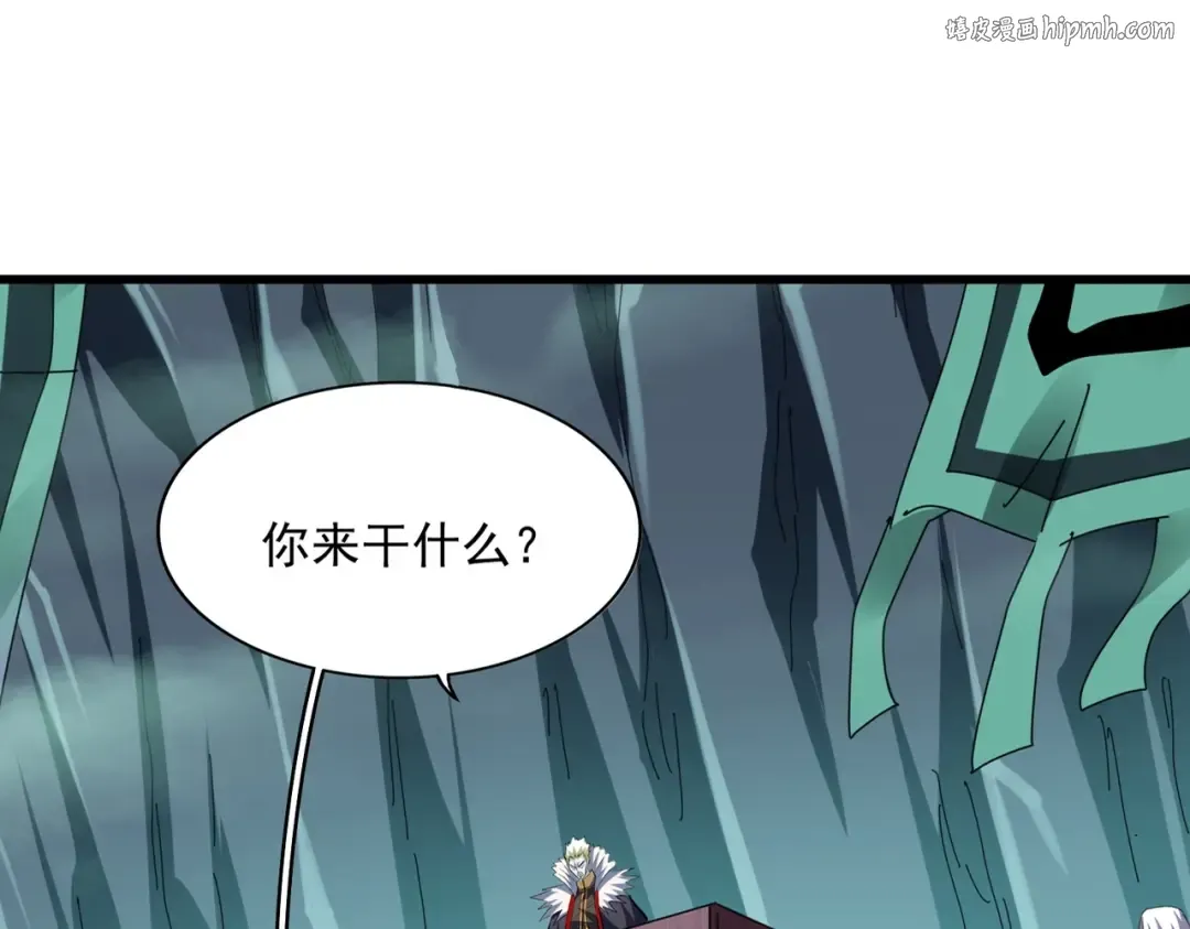第251话 觐见 第1页