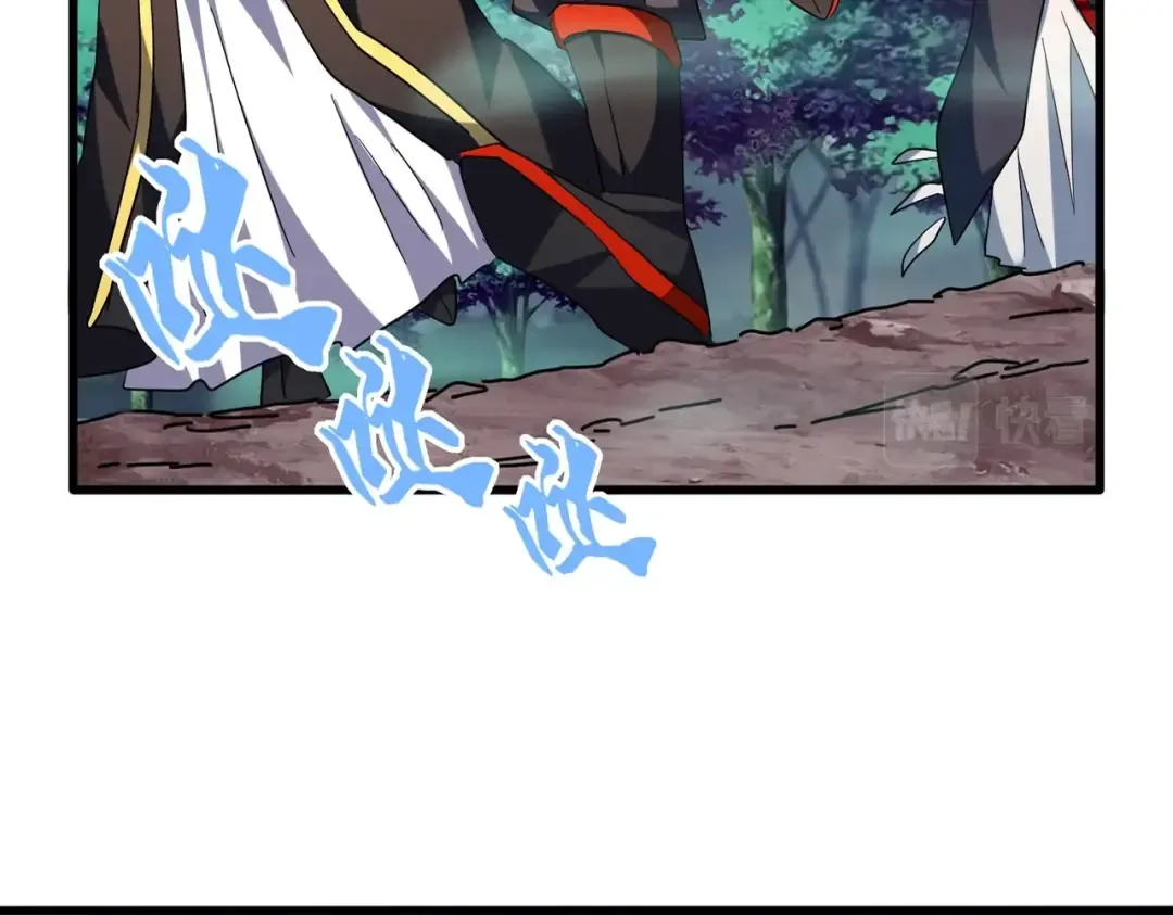 第251话 觐见 第10页