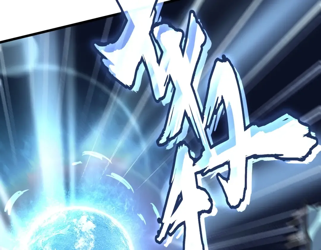 第251话 觐见 第31页