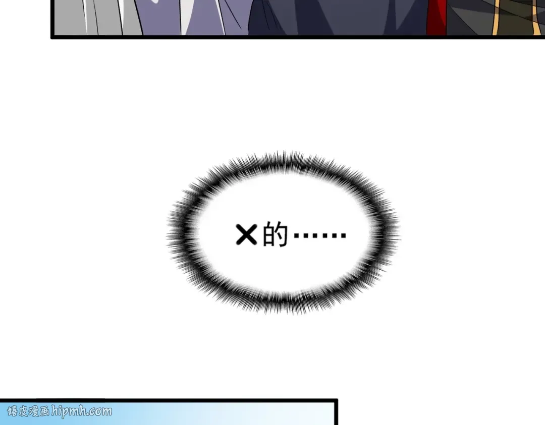 第251话 觐见 第56页