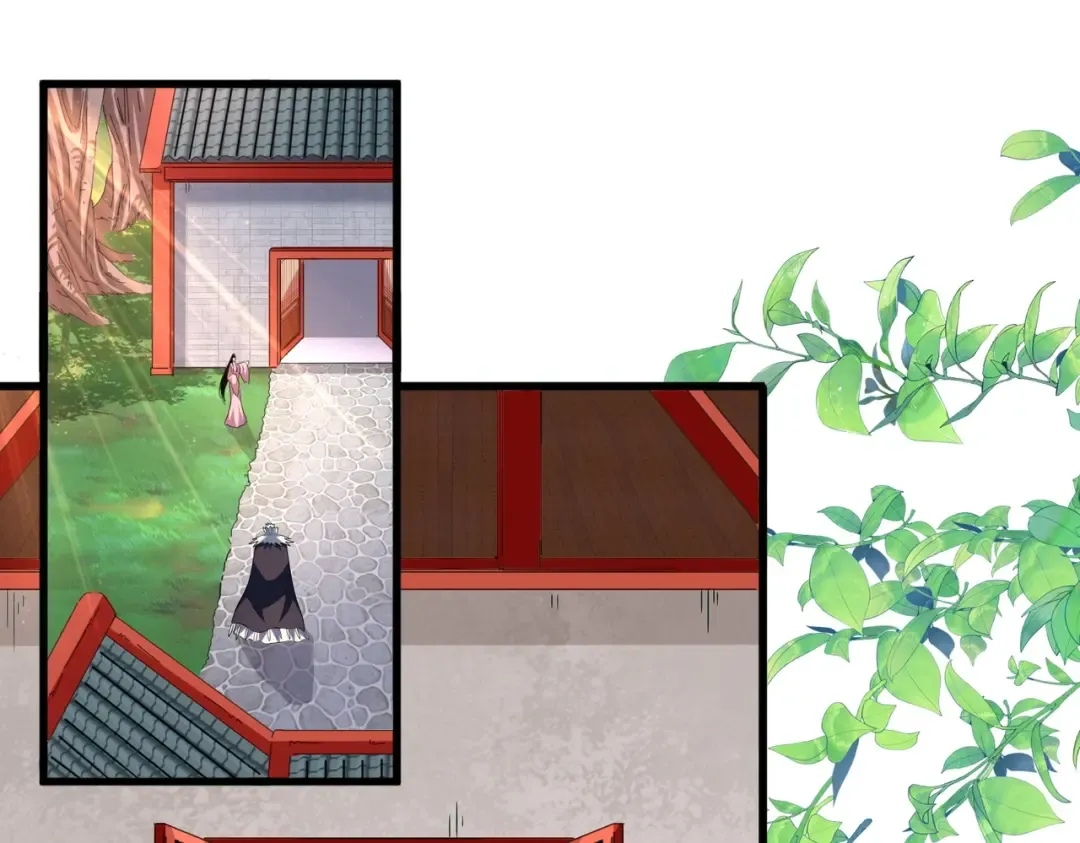 第251话 觐见 第59页