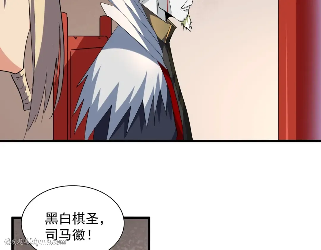 第251话 觐见 第64页