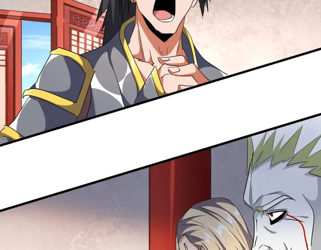 第251话 觐见 第89页