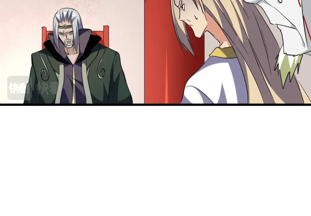 第251话 觐见 第90页