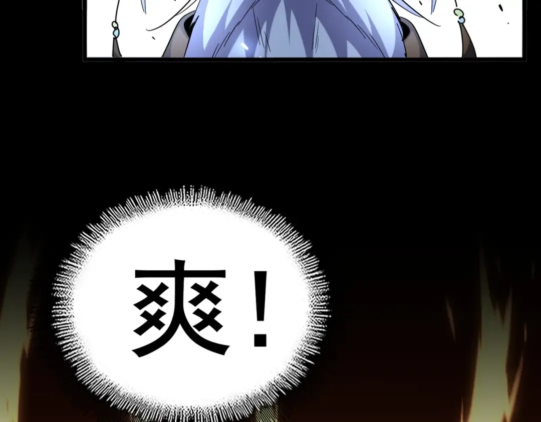 第251话 觐见 第114页