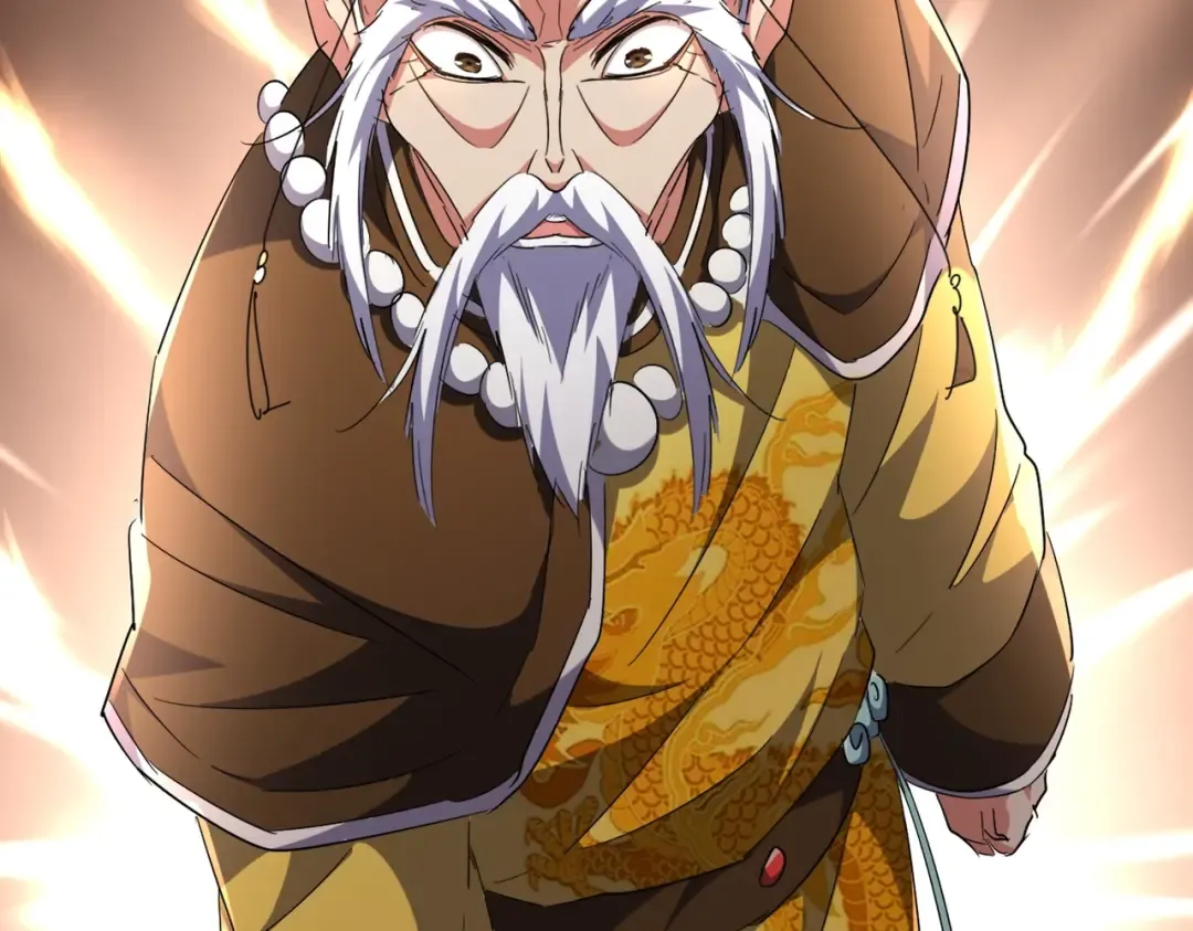 第251话 觐见 第116页