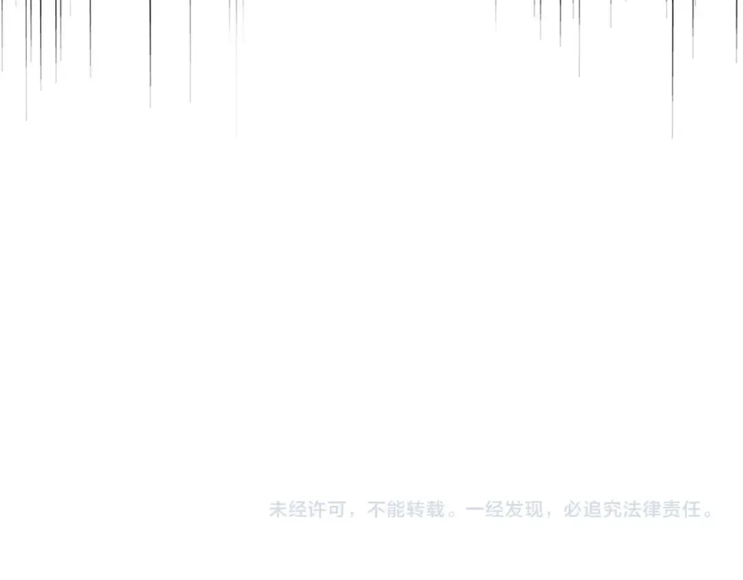 第251话 觐见 第122页