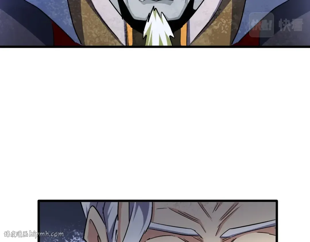 第252话 联合 第16页