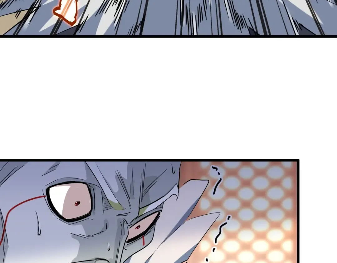 第252话 联合 第20页