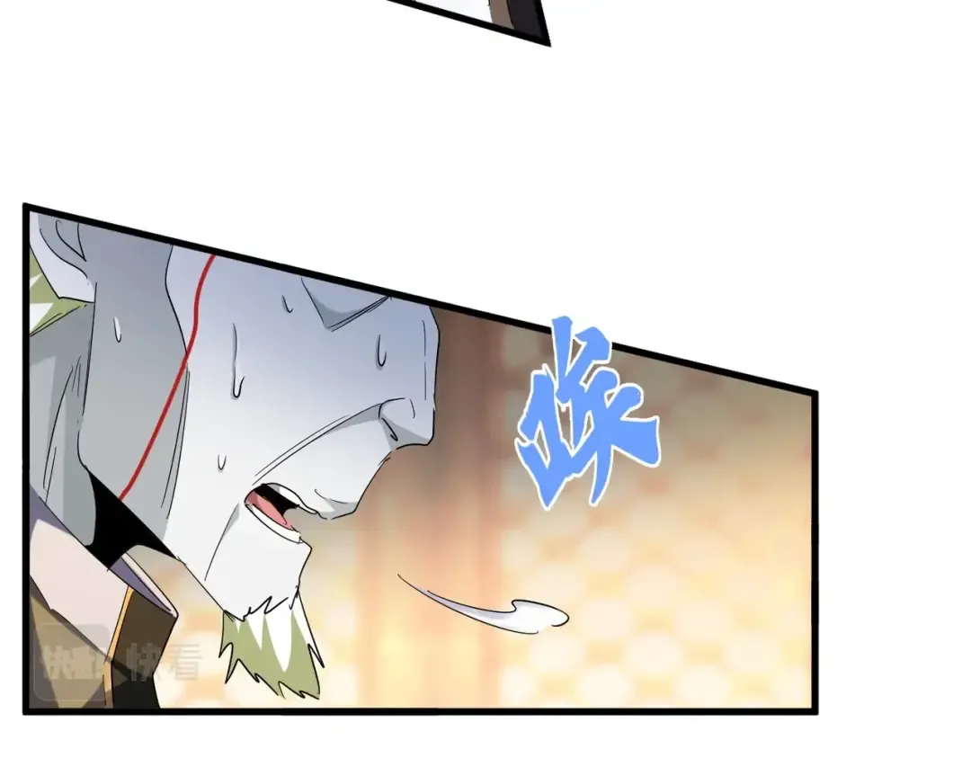 第252话 联合 第26页