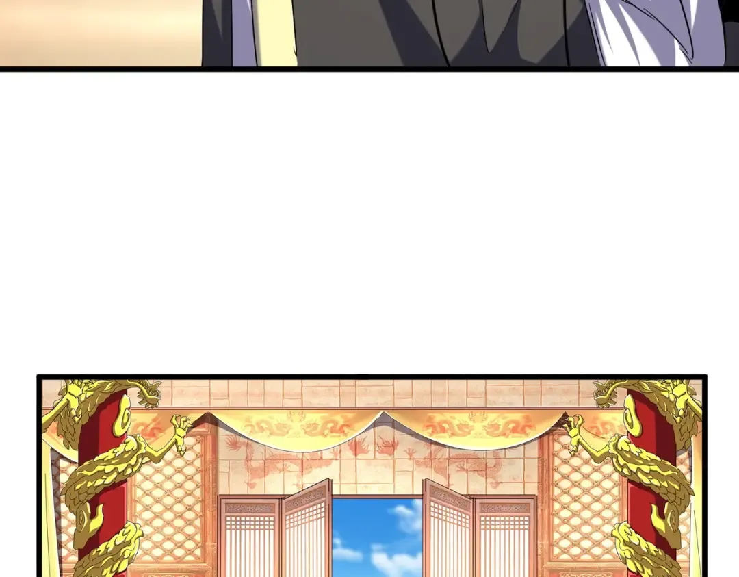 第252话 联合 第30页