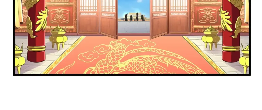 第252话 联合 第31页